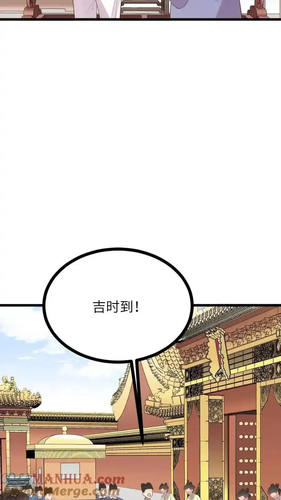 第291话 让宁潇潇跪，就是让朕下跪4