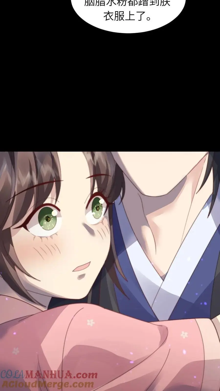 第218话 别想从朕身边逃走2