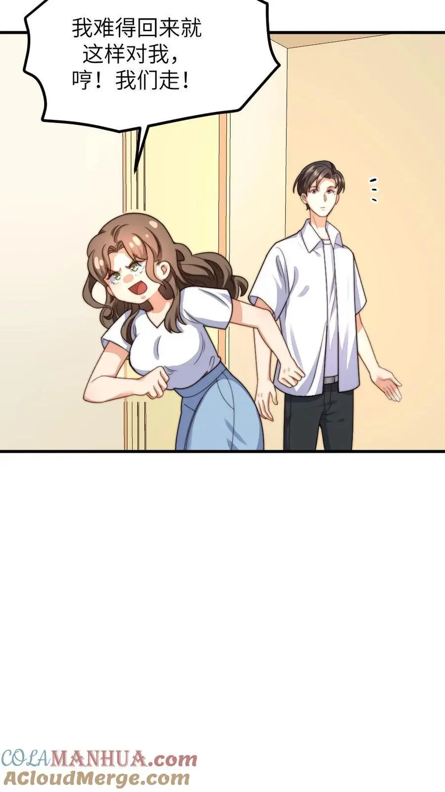 第223话 卡里有一百万！花不完不许回家！8