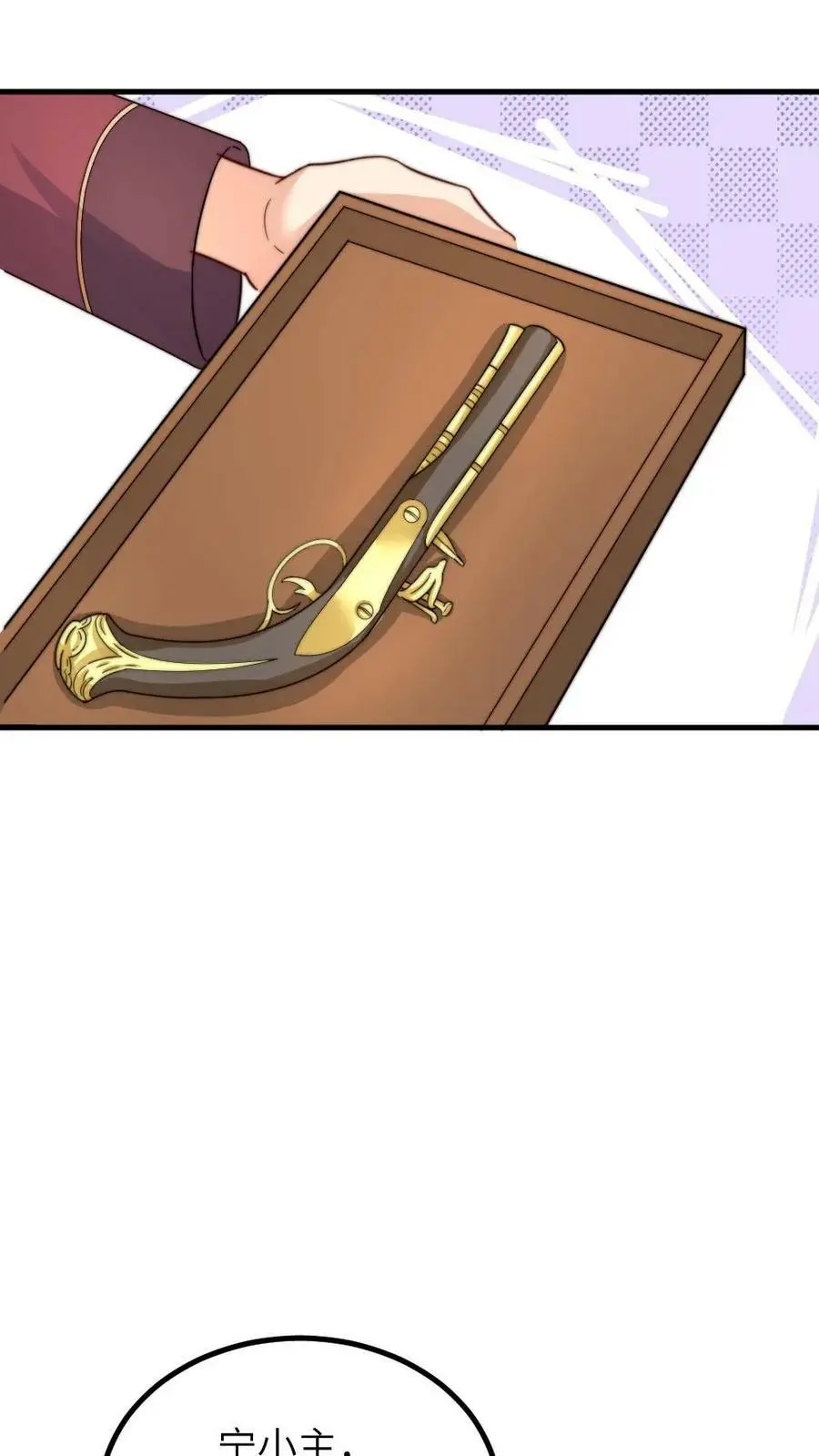 第175话 重金悬赏民间神医23
