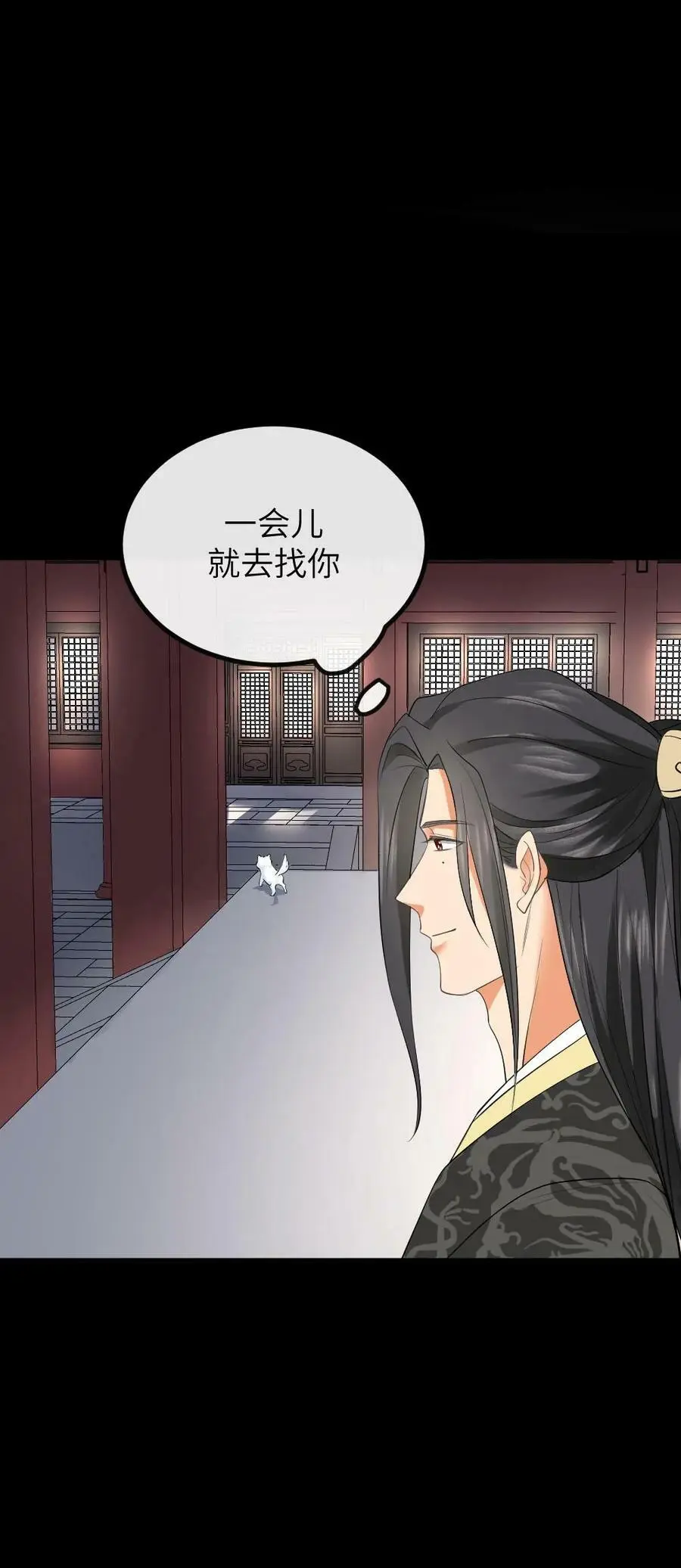 第194话 朕说的才不是梦话33