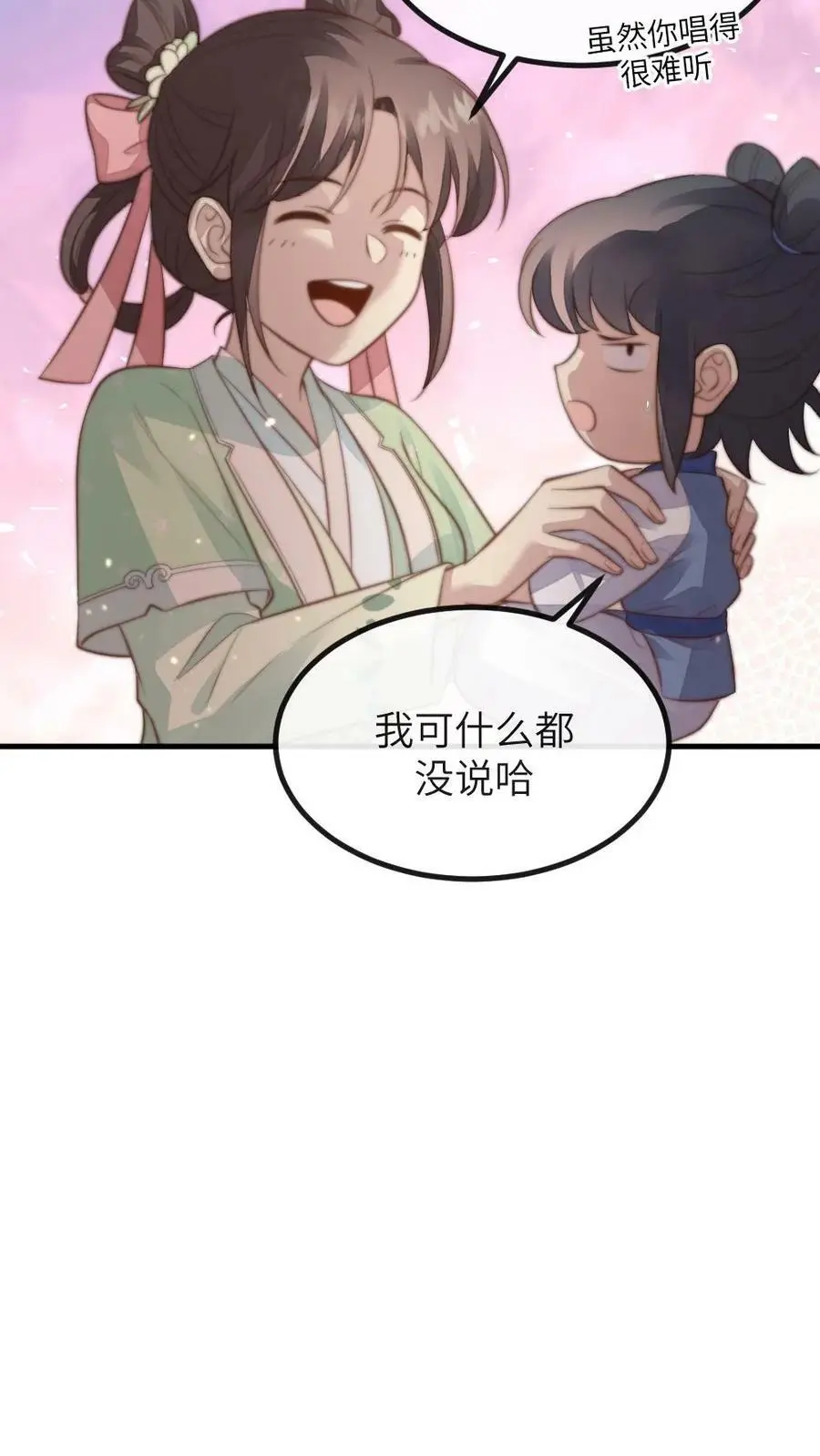 第106话 我要问心无愧地回去！23