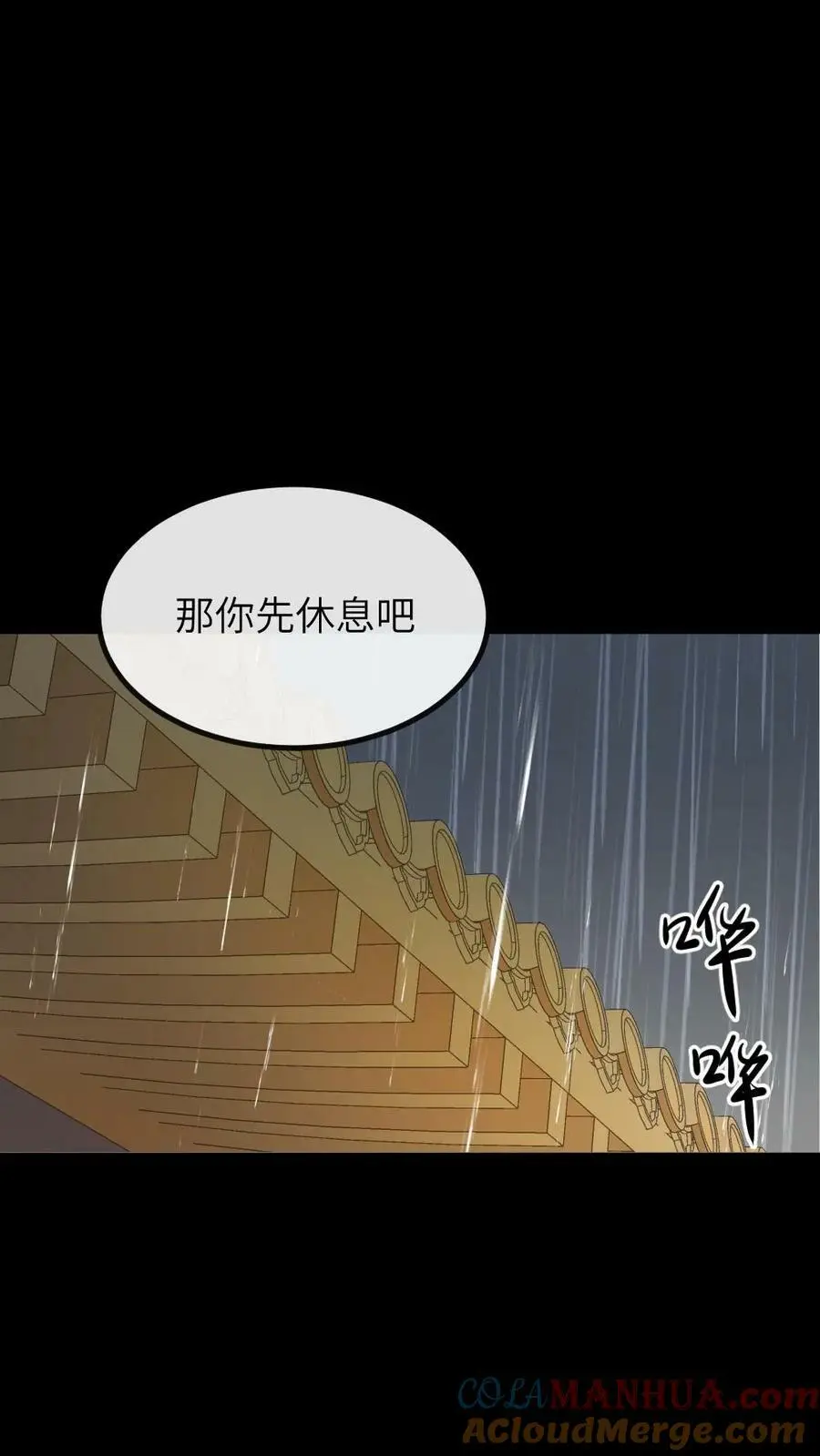 第95话 总有一天，我要你加倍奉还30