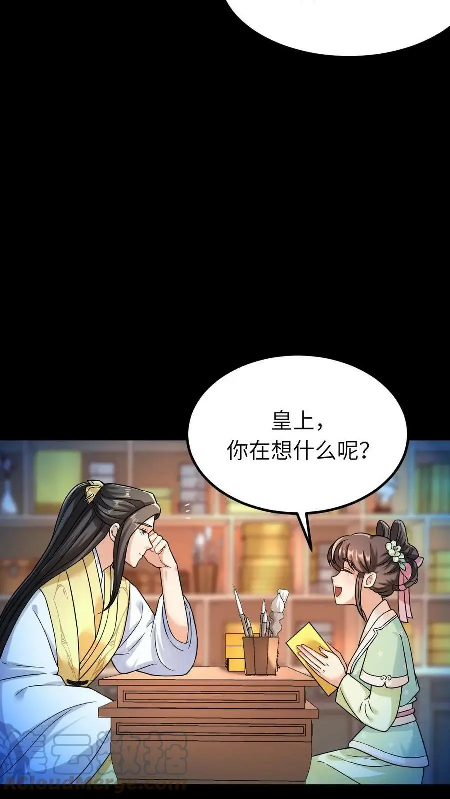 第68话 我才不要跟你野外格斗4