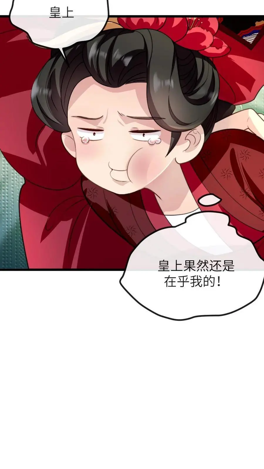 第274话 宁潇潇夺舍佟国维25