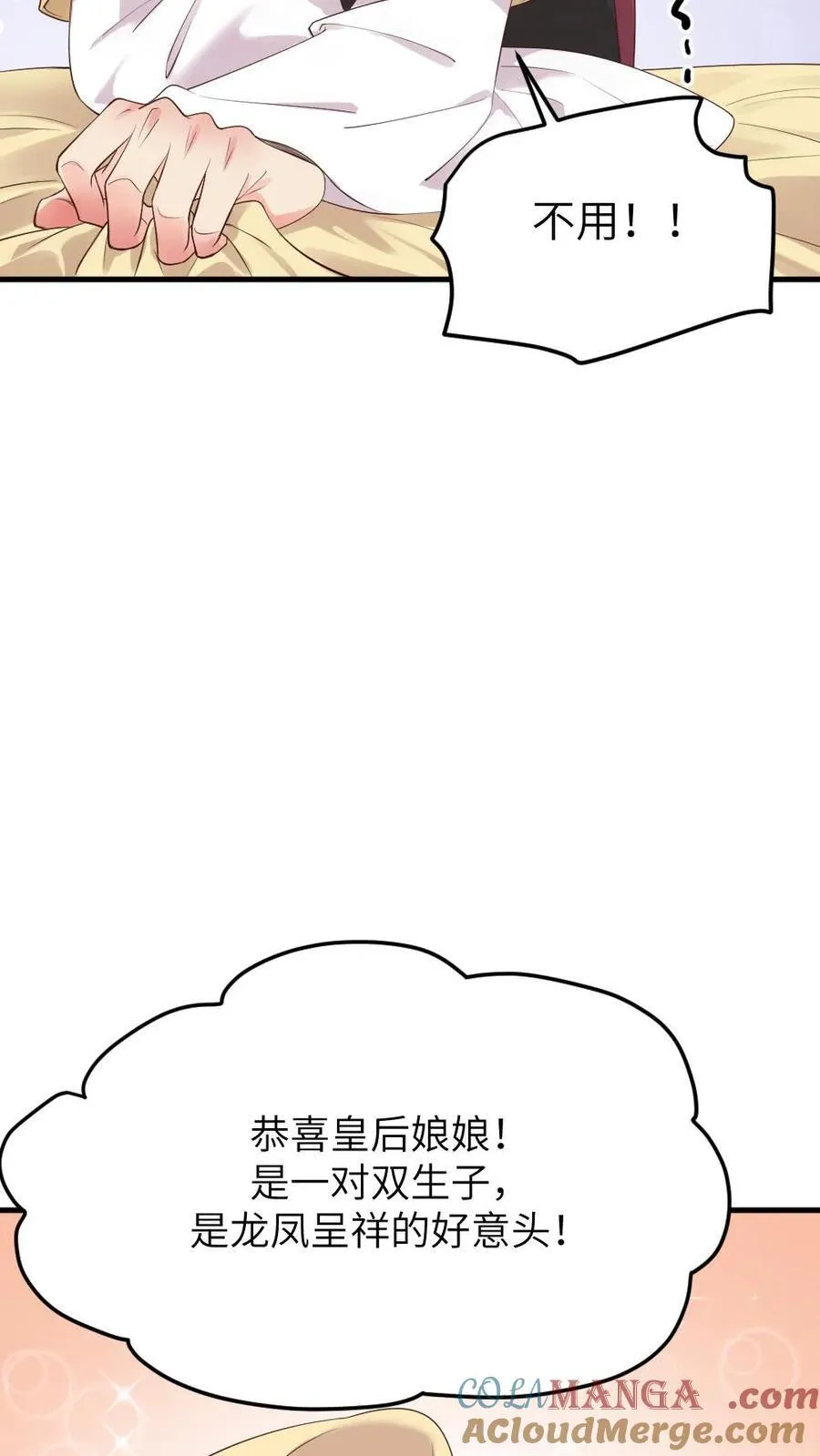第311话 斯巴达勇士欢迎你20
