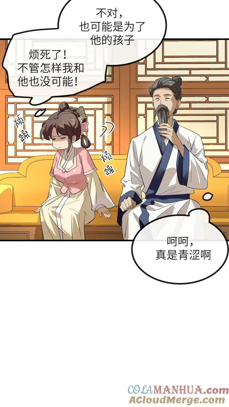 第178话 3.141592610