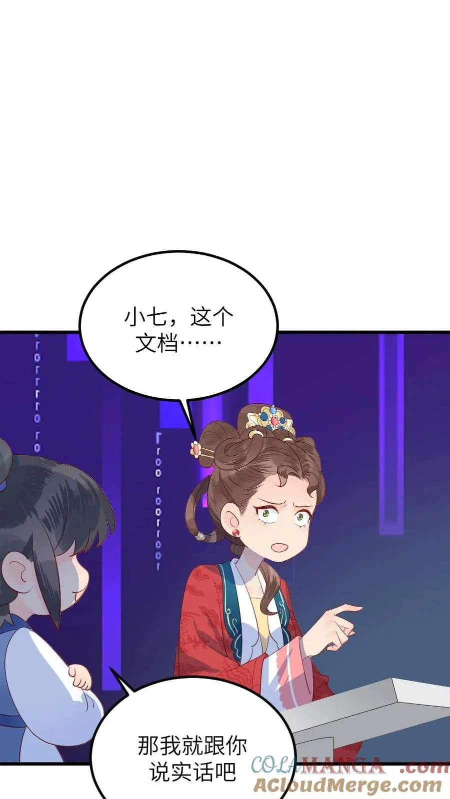第304话 听不到潇潇的心声了，读心术消失了？6
