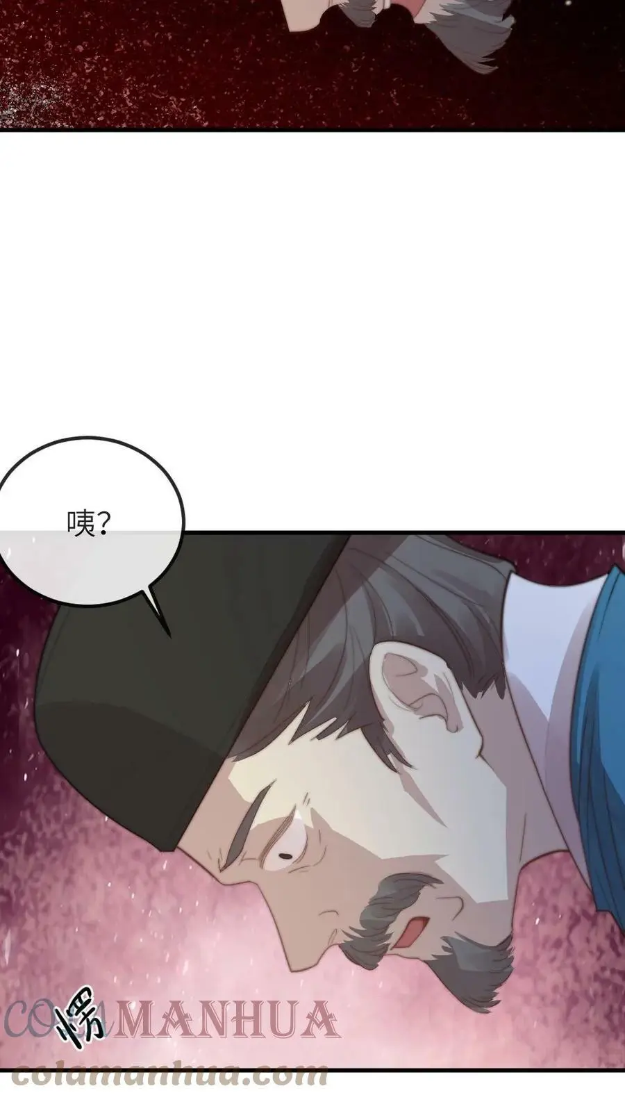 第47话 让你刚才对我那种态度24