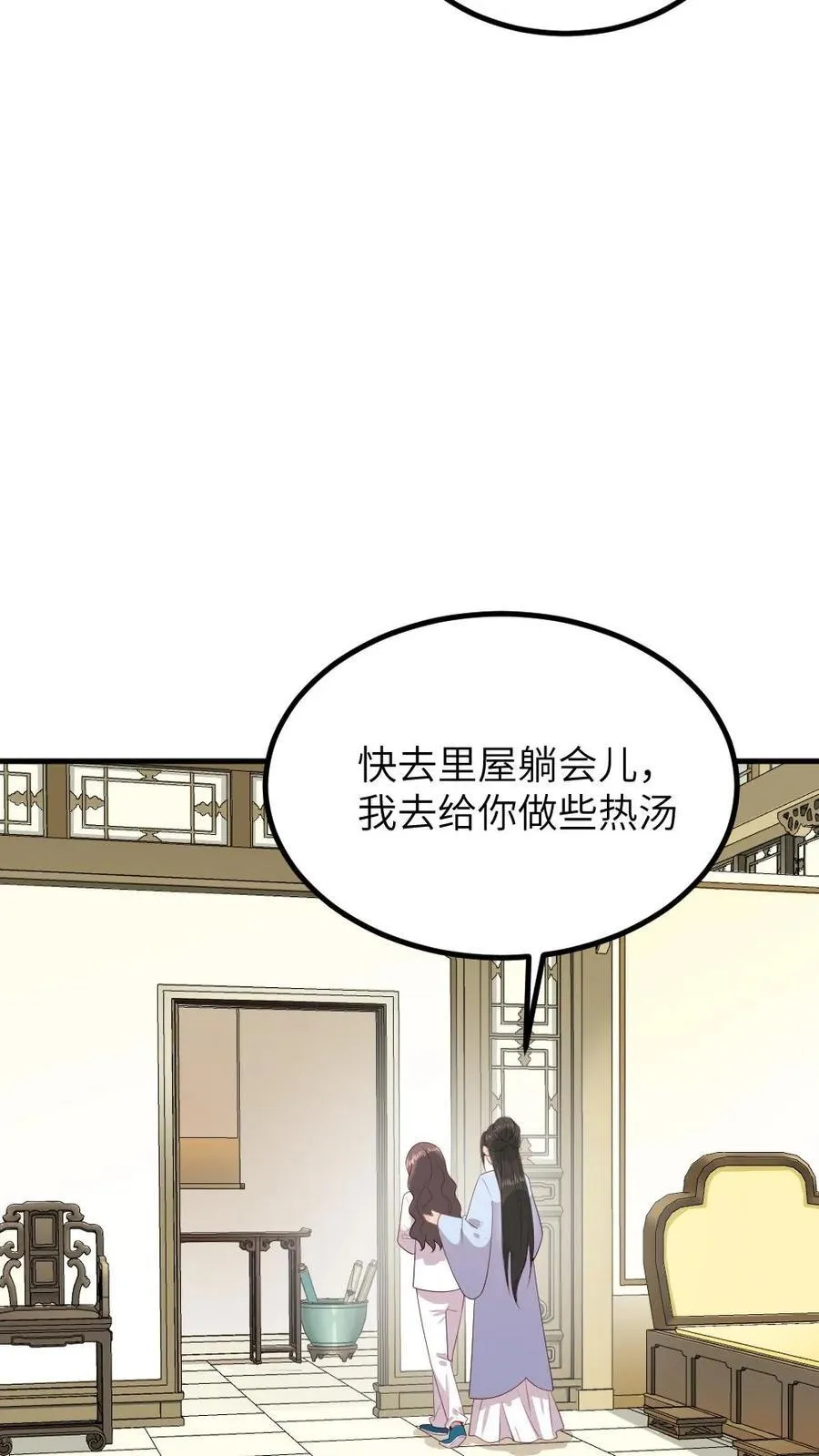 第293话 朕要替她承担一辈子的痛感5