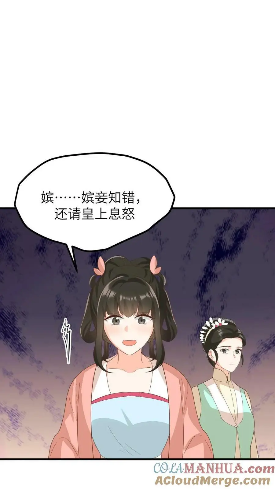 第165话 宁小主，你爹找到了！8