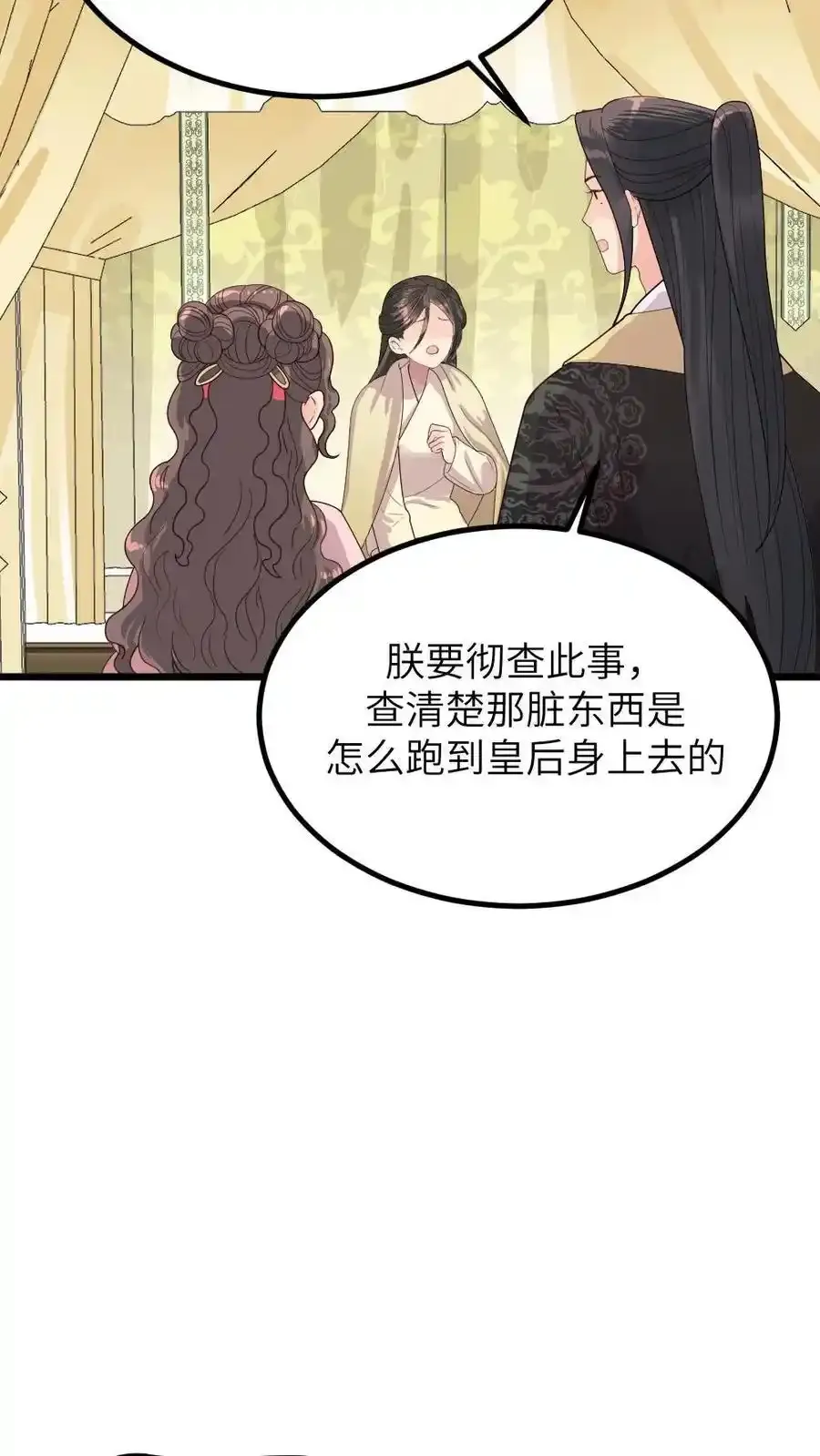 第289话 以彼之道还治彼身23