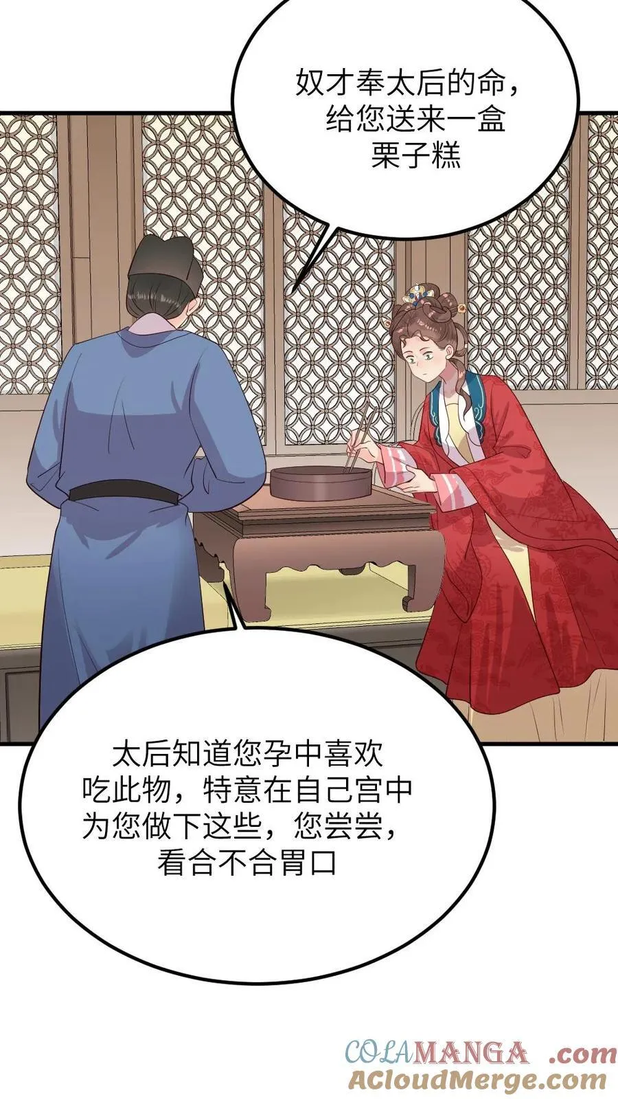第299话 这是在唱哪一出戏？30