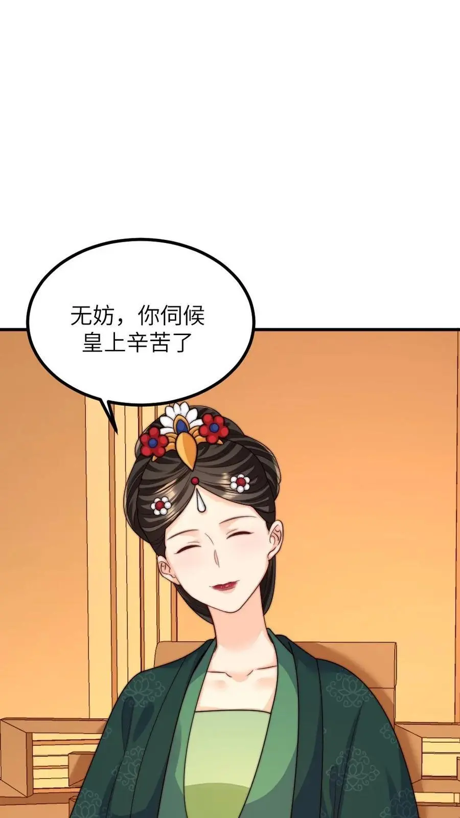 第259话 佟贵妃蹦跶不了多久了，先忍忍吧。9