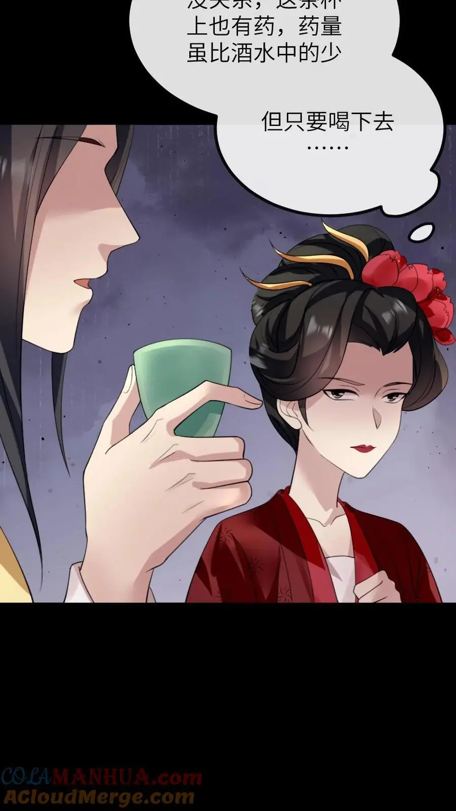 第279话 没想到有一天要活成别人的样子24