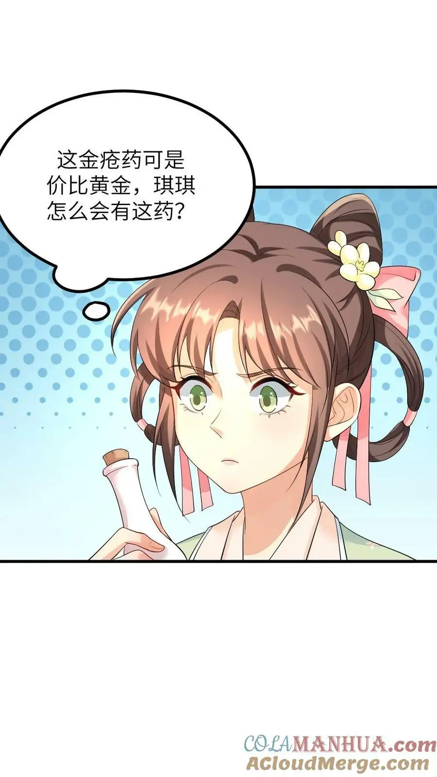 第96话 三福公公喜欢潇潇10