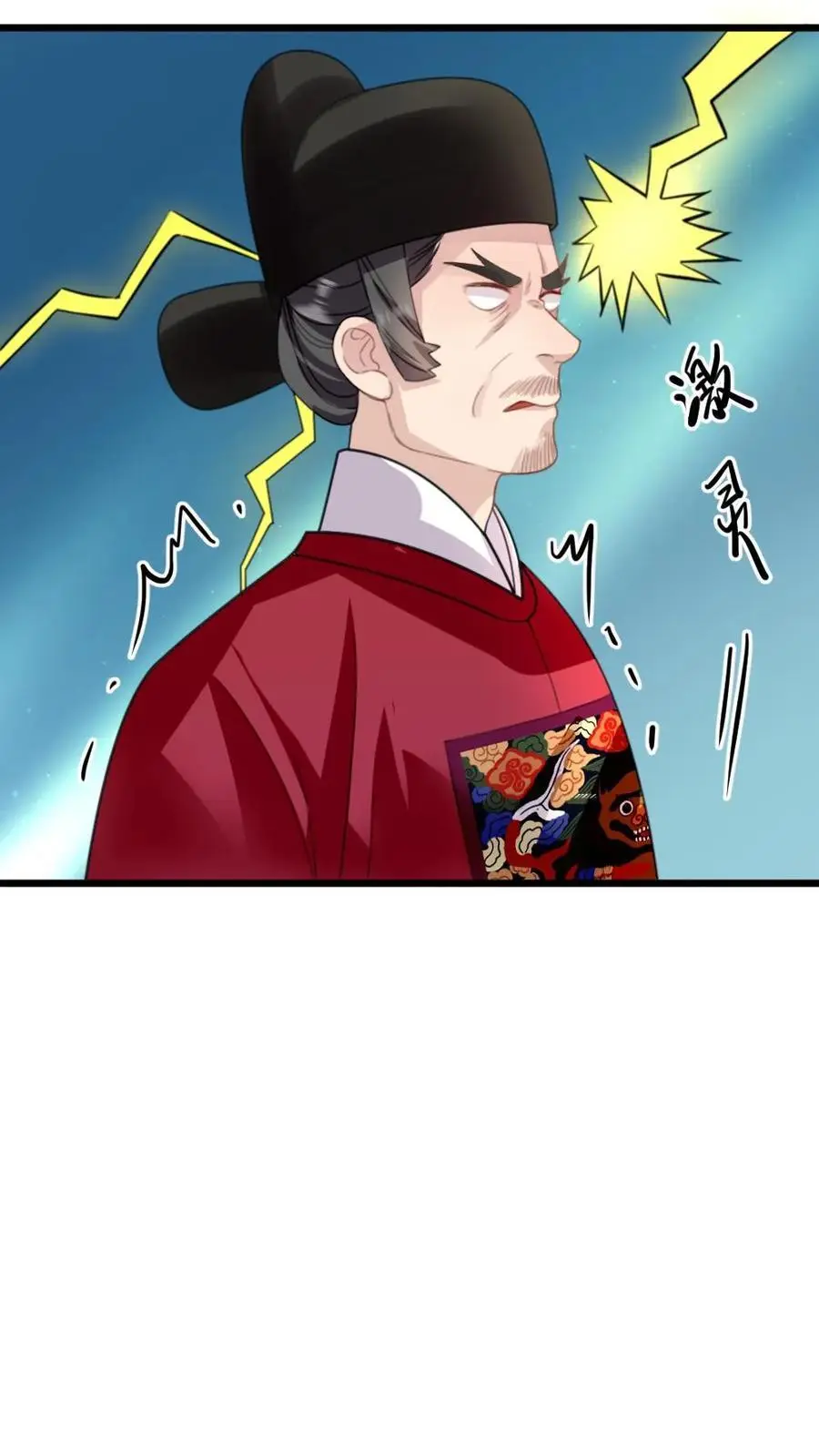 第274话 宁潇潇夺舍佟国维11