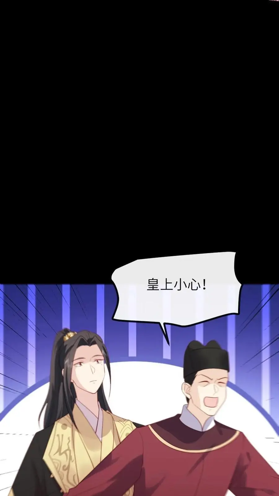 第281话 潇潇，给我3