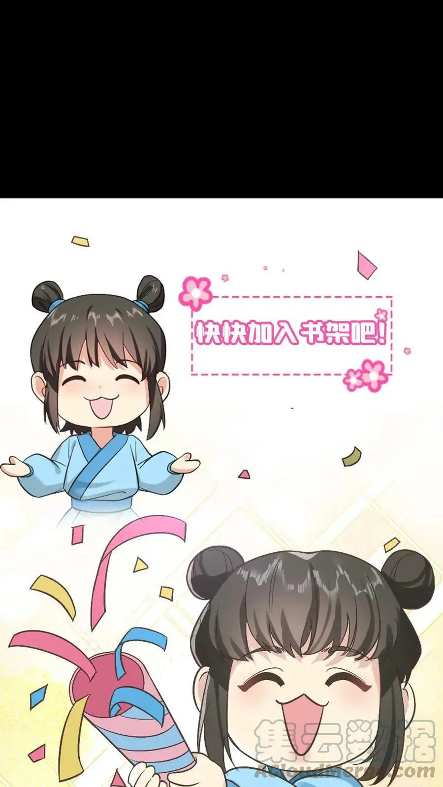 第68话 我才不要跟你野外格斗28