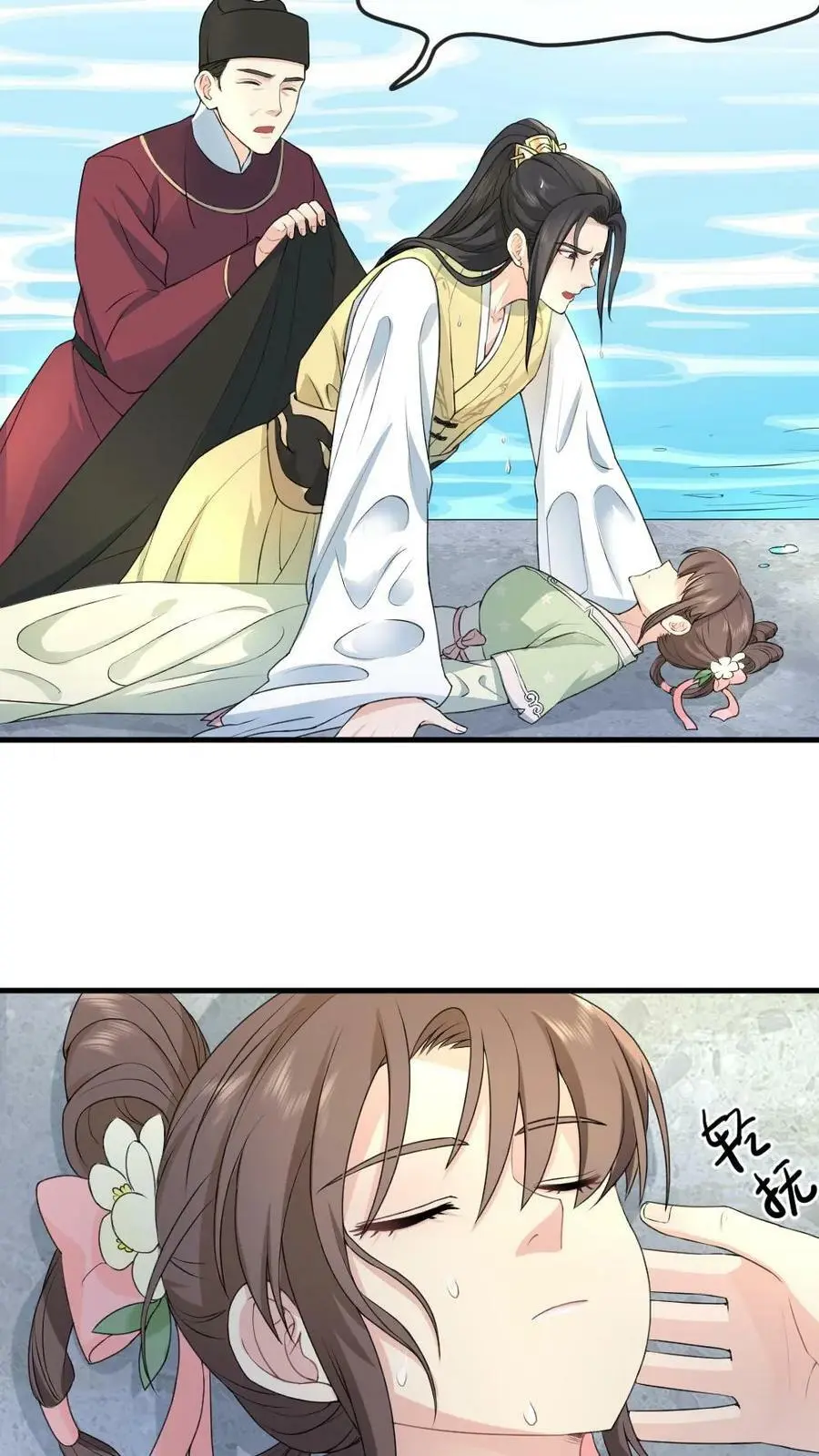 第44话 宁潇潇，朕不许你死！5