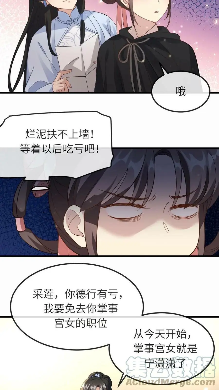 第34话 又要去跳操了8
