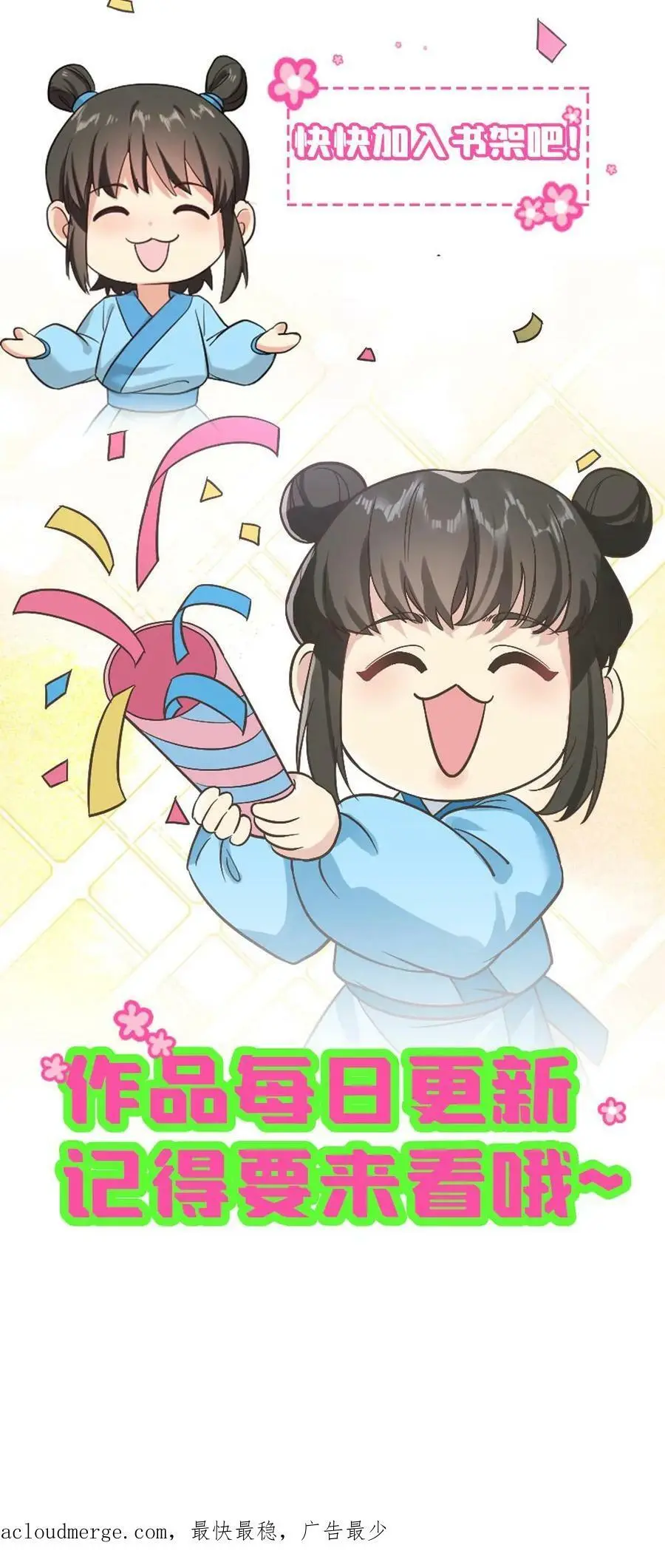 第13话 这是你的福气17