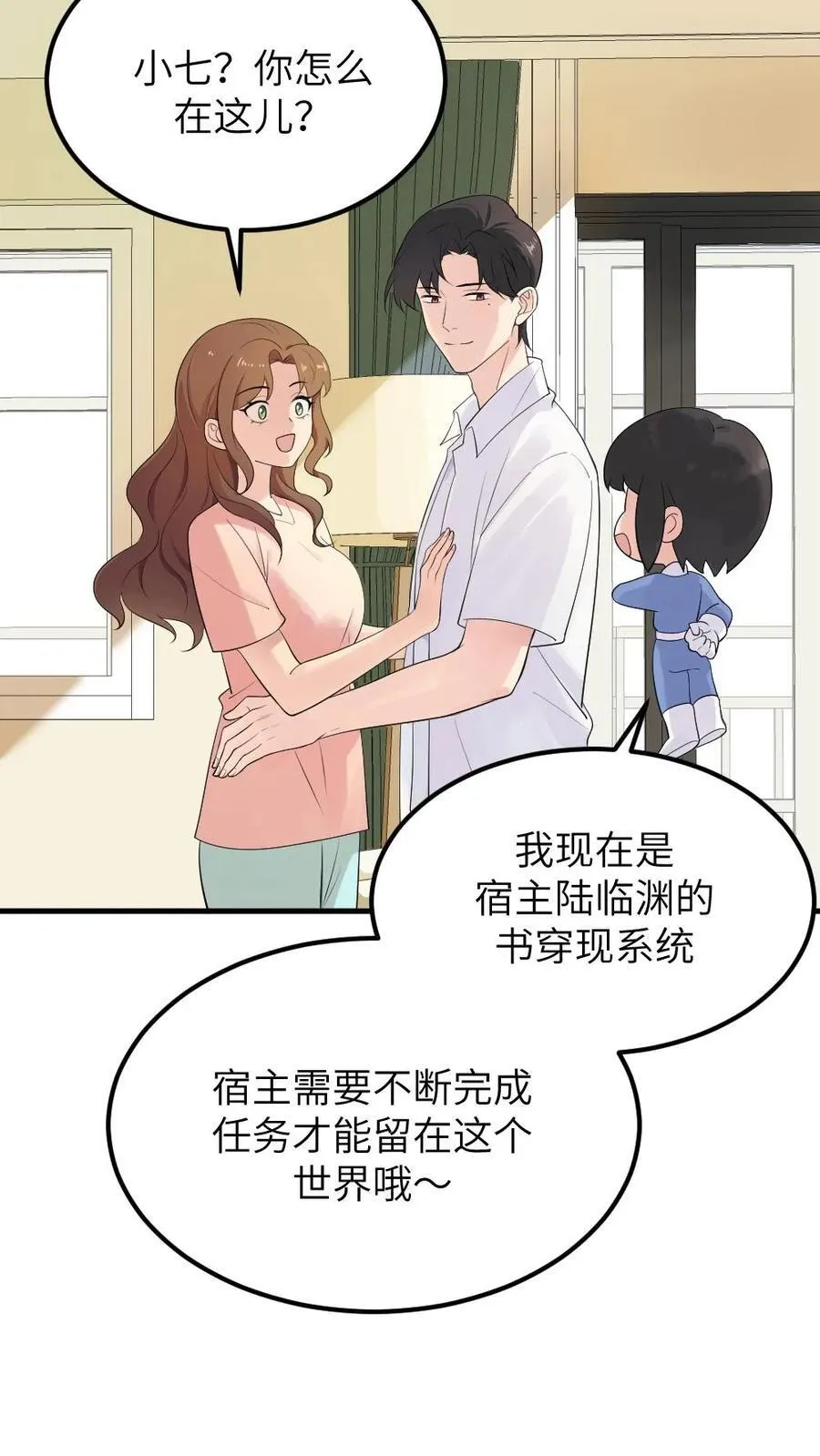 第314话 要你久等了29