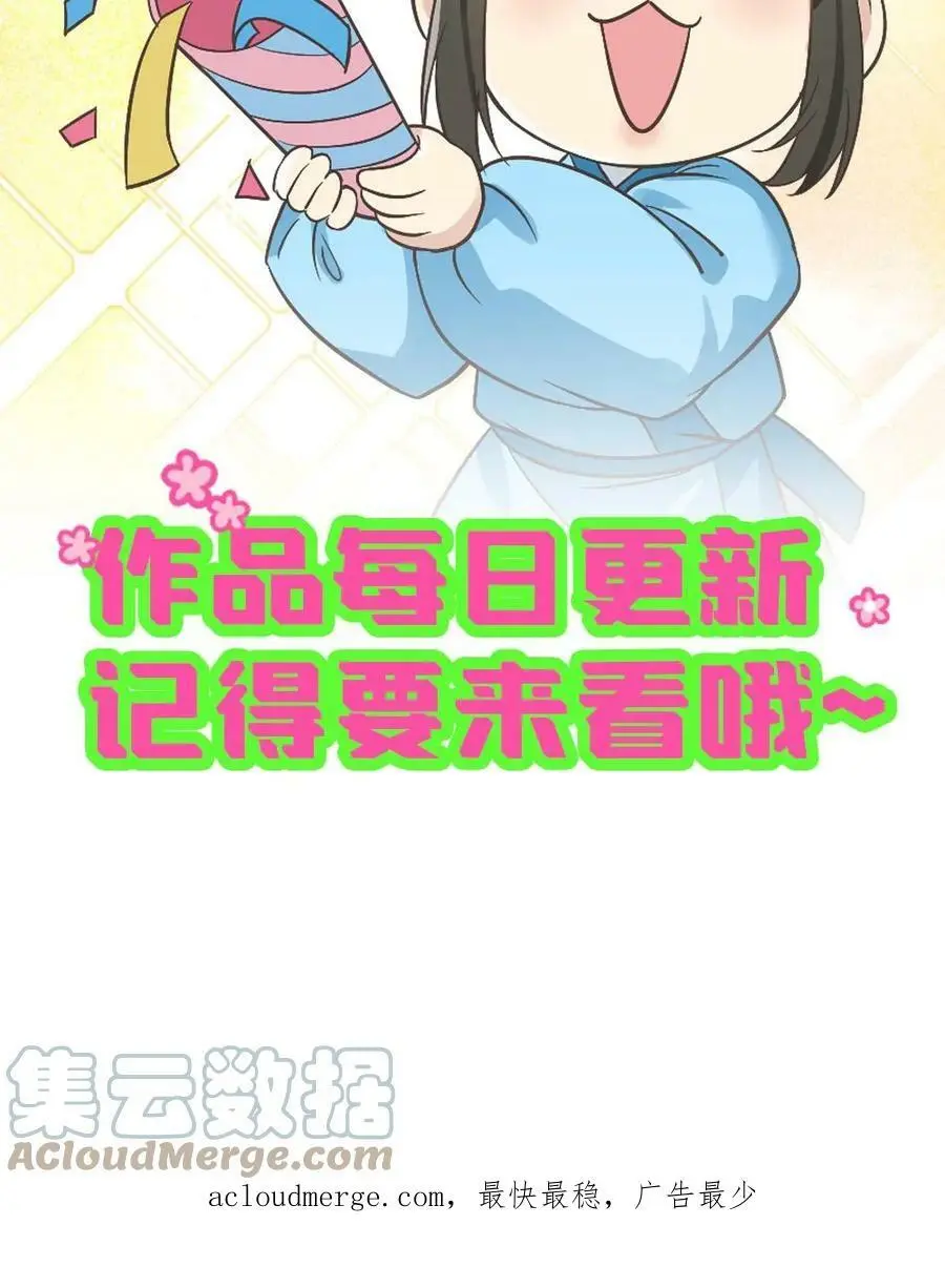第19话 我第一个就敲打你20