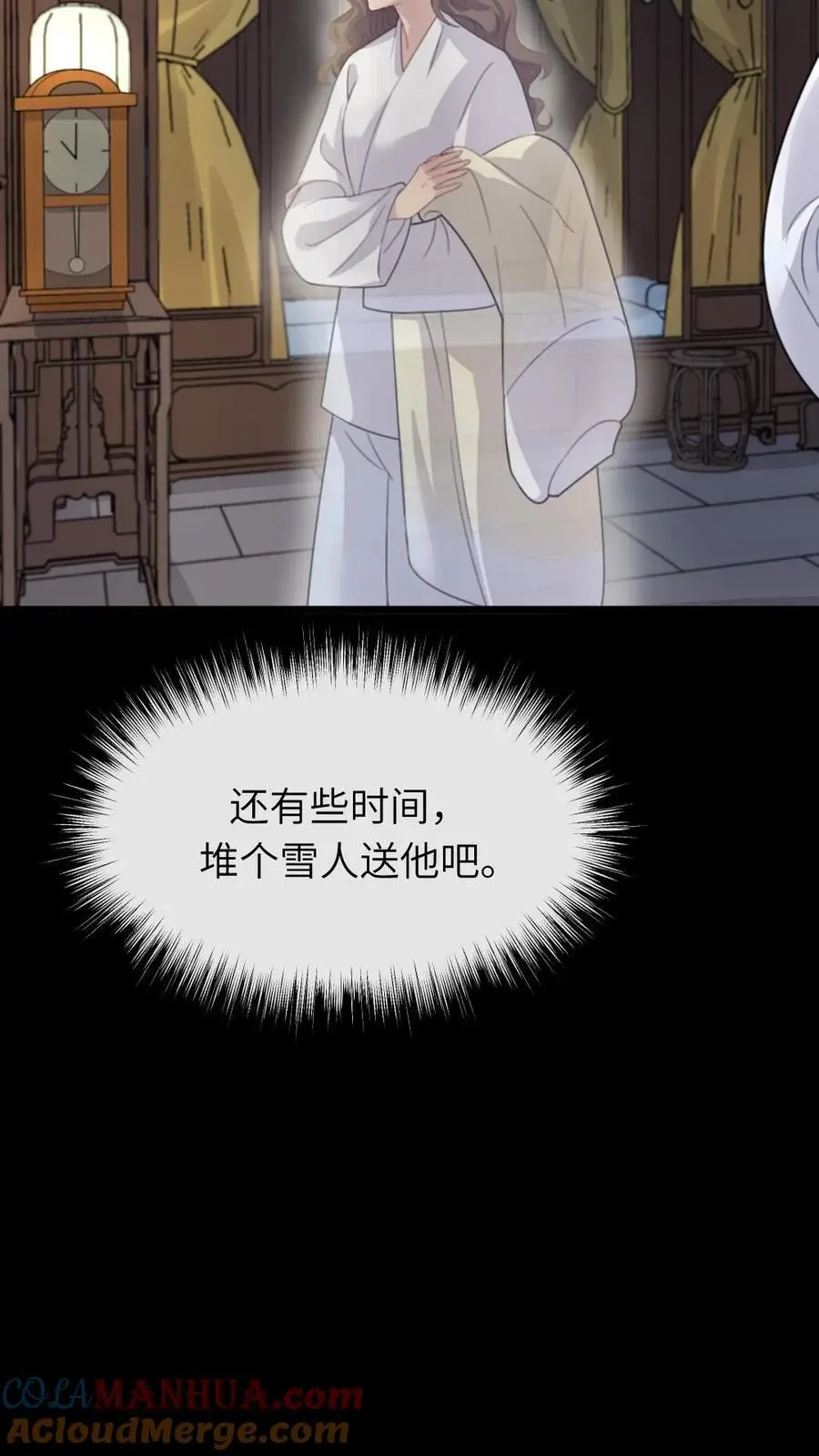 第253话 皇上，这个雪人好看吗？4
