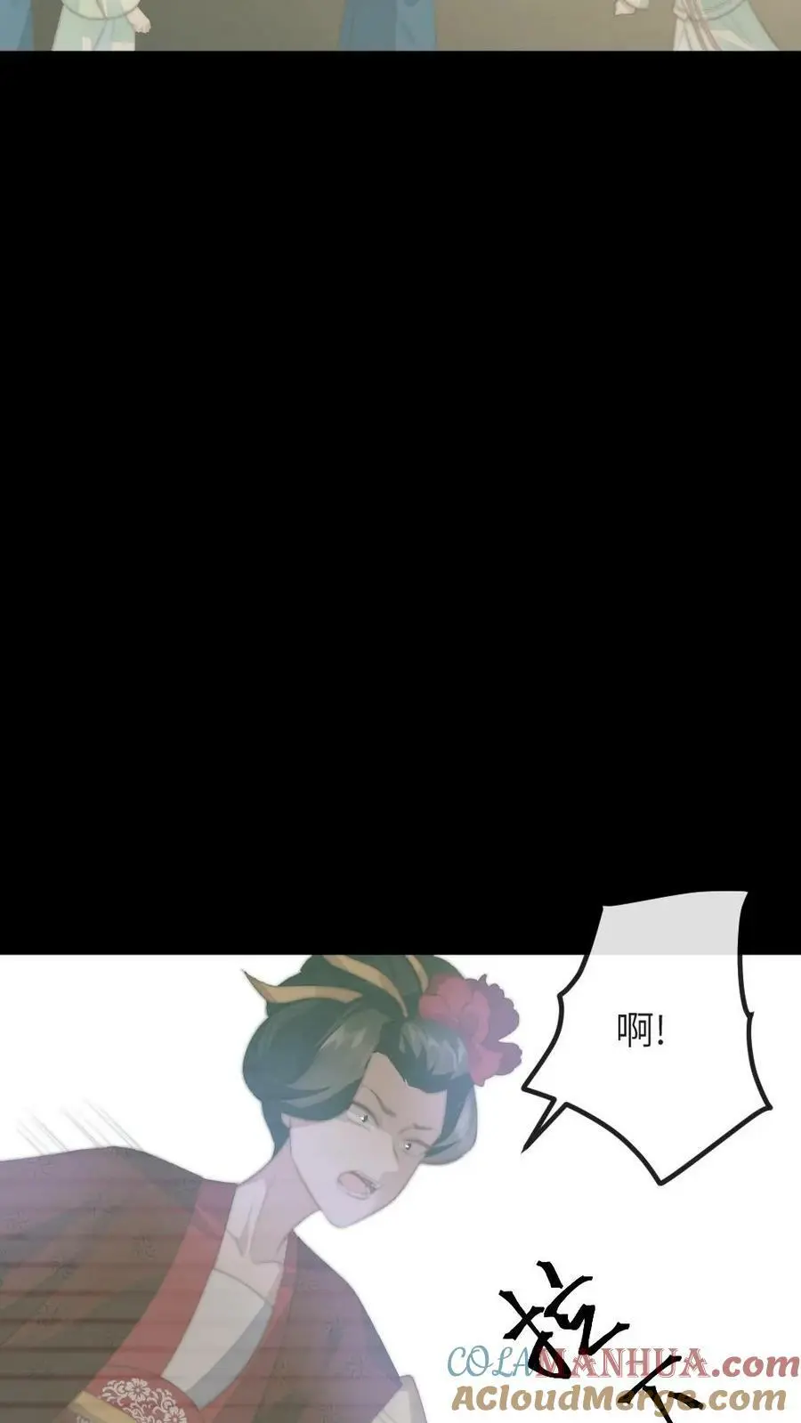 第94话 有朕在，谁敢动她！4