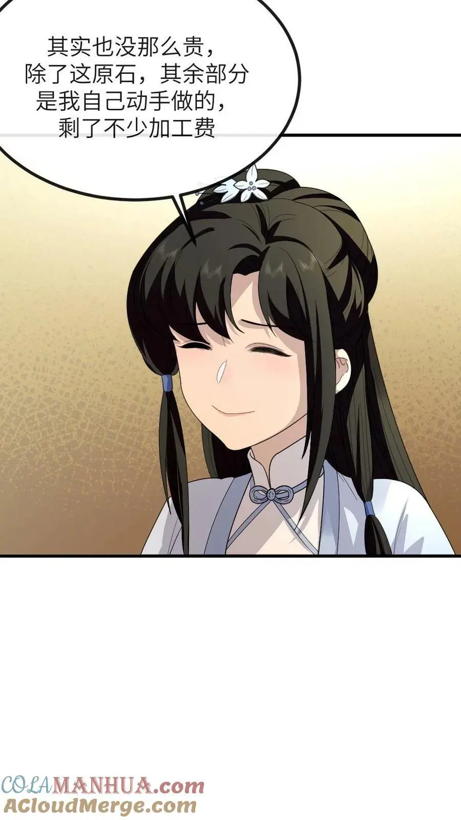 第157话 你肚子里的不是孩子，是陈年宿便！16