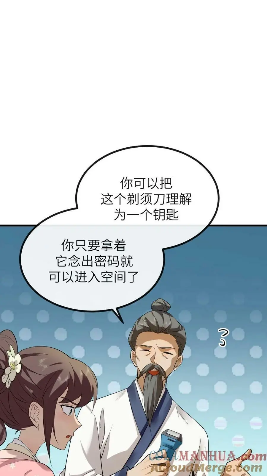 第178话 3.141592614