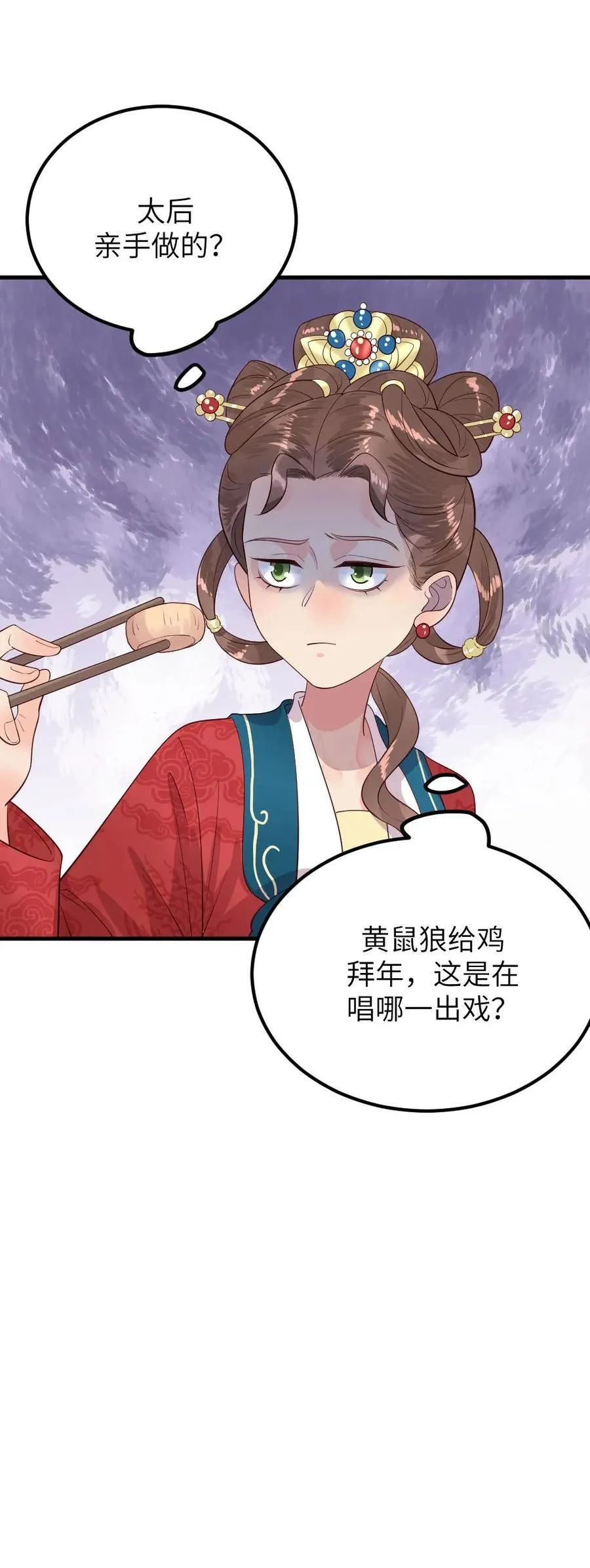 第299话 这是在唱哪一出戏？31
