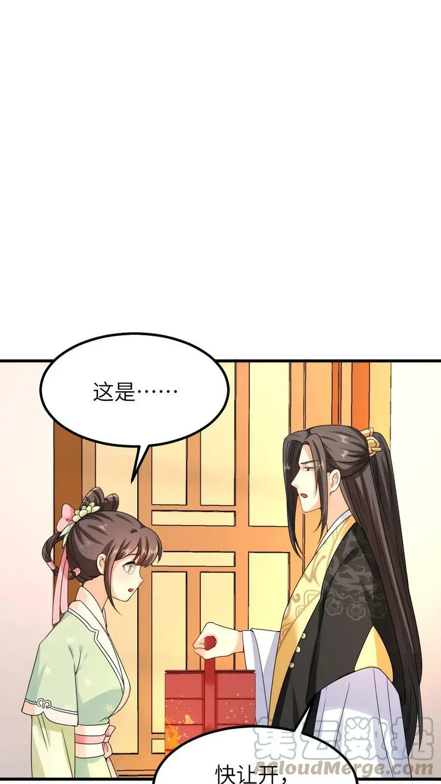 第78话 又偷偷藏好吃的！12