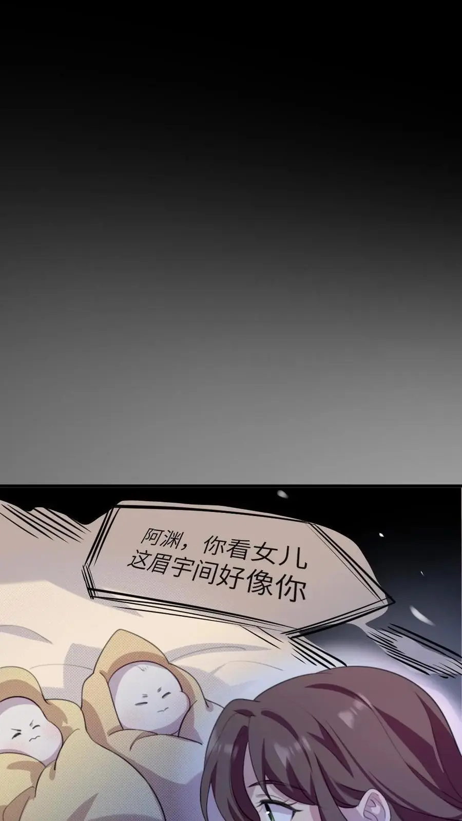 第226话 启朝宁潇潇消失23