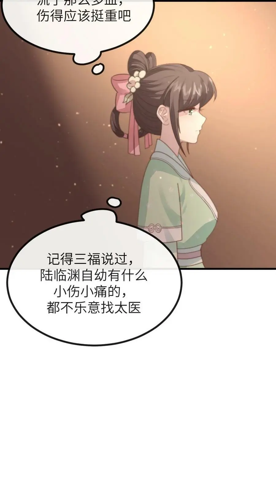 第116话 宁潇潇是朕的福星还是灾星？11