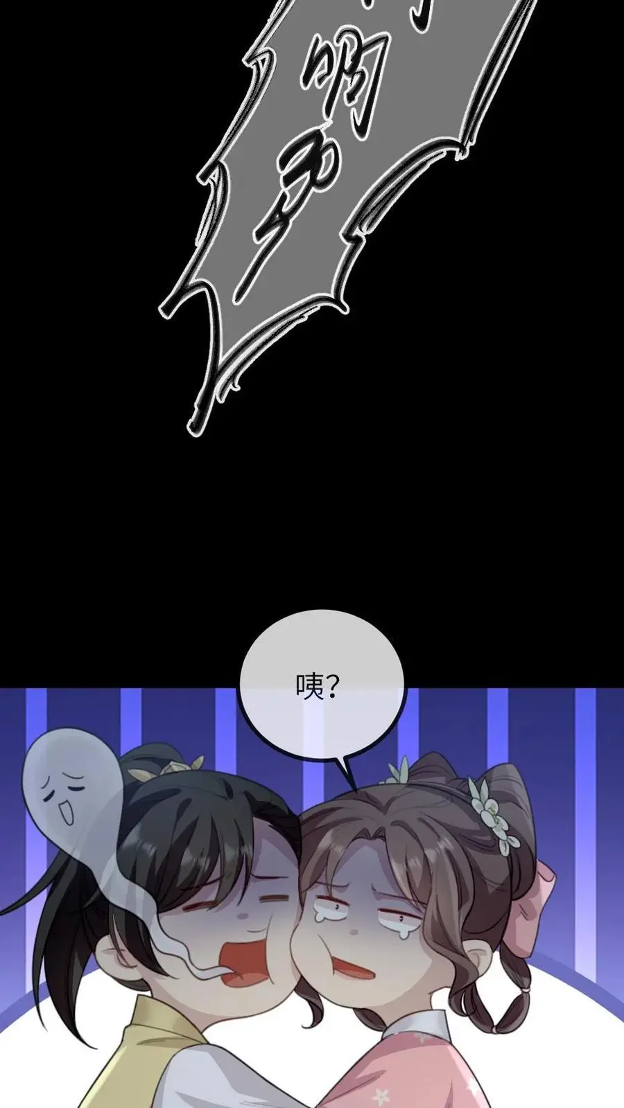 第261话 傻白甜王爷和高冷大将军5