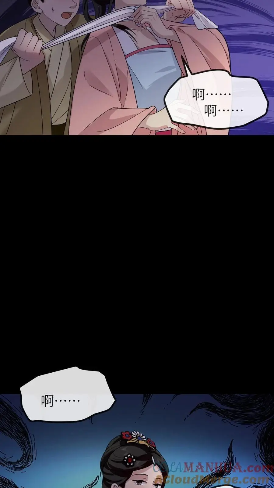 第203话 慎嫔下线，皇后露出真面目10
