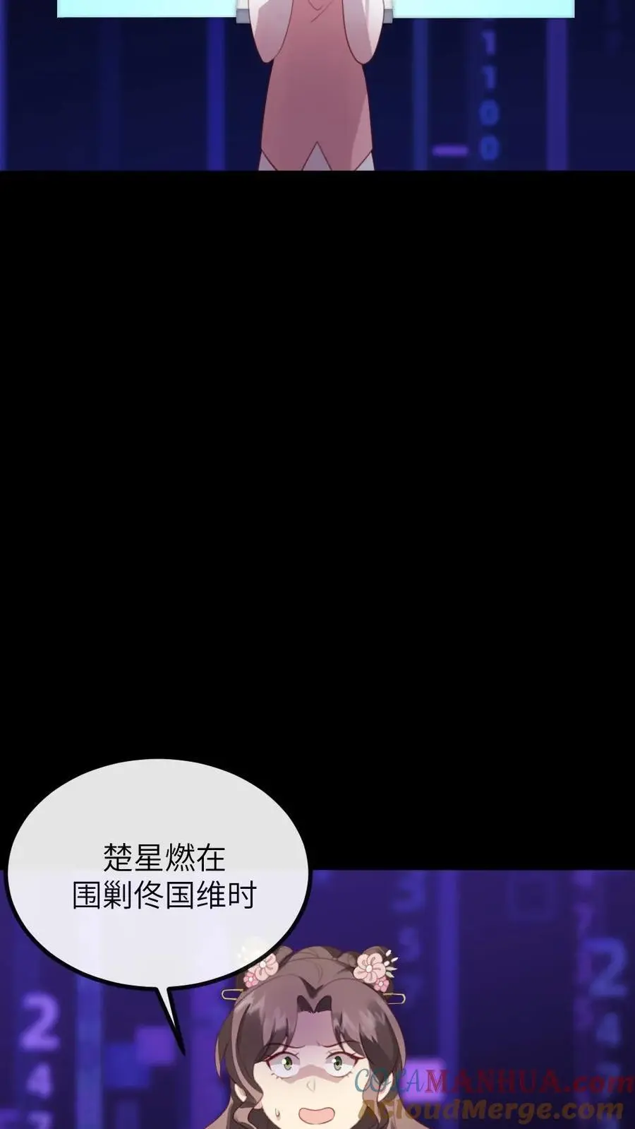 第283话 楚星燃不能死，要阻止16