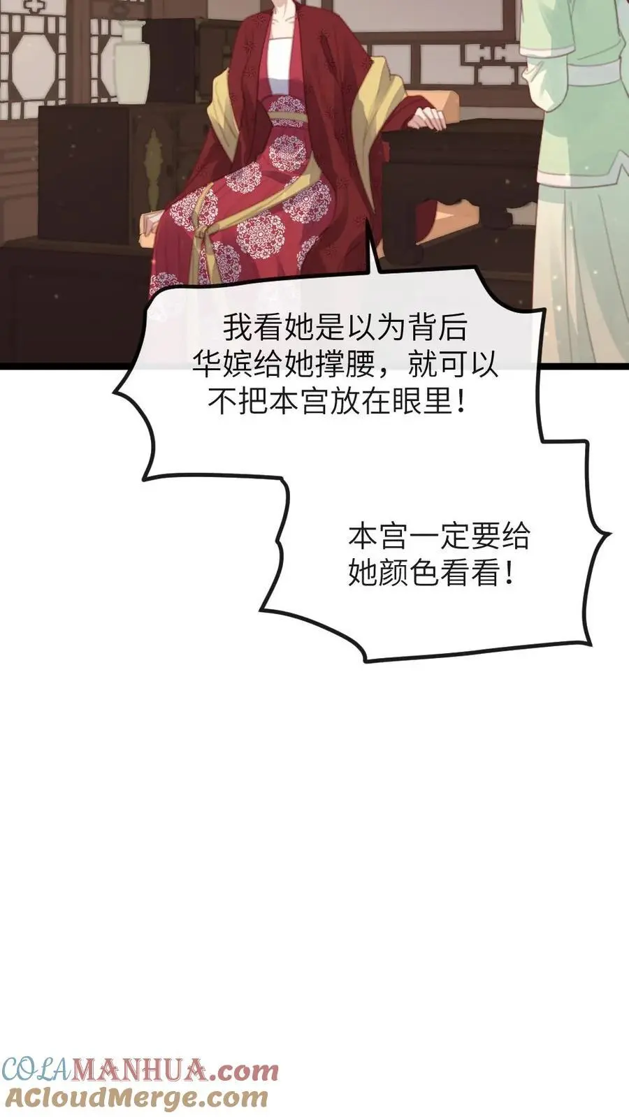 第269话 佟贵妃刁难顾似锦20