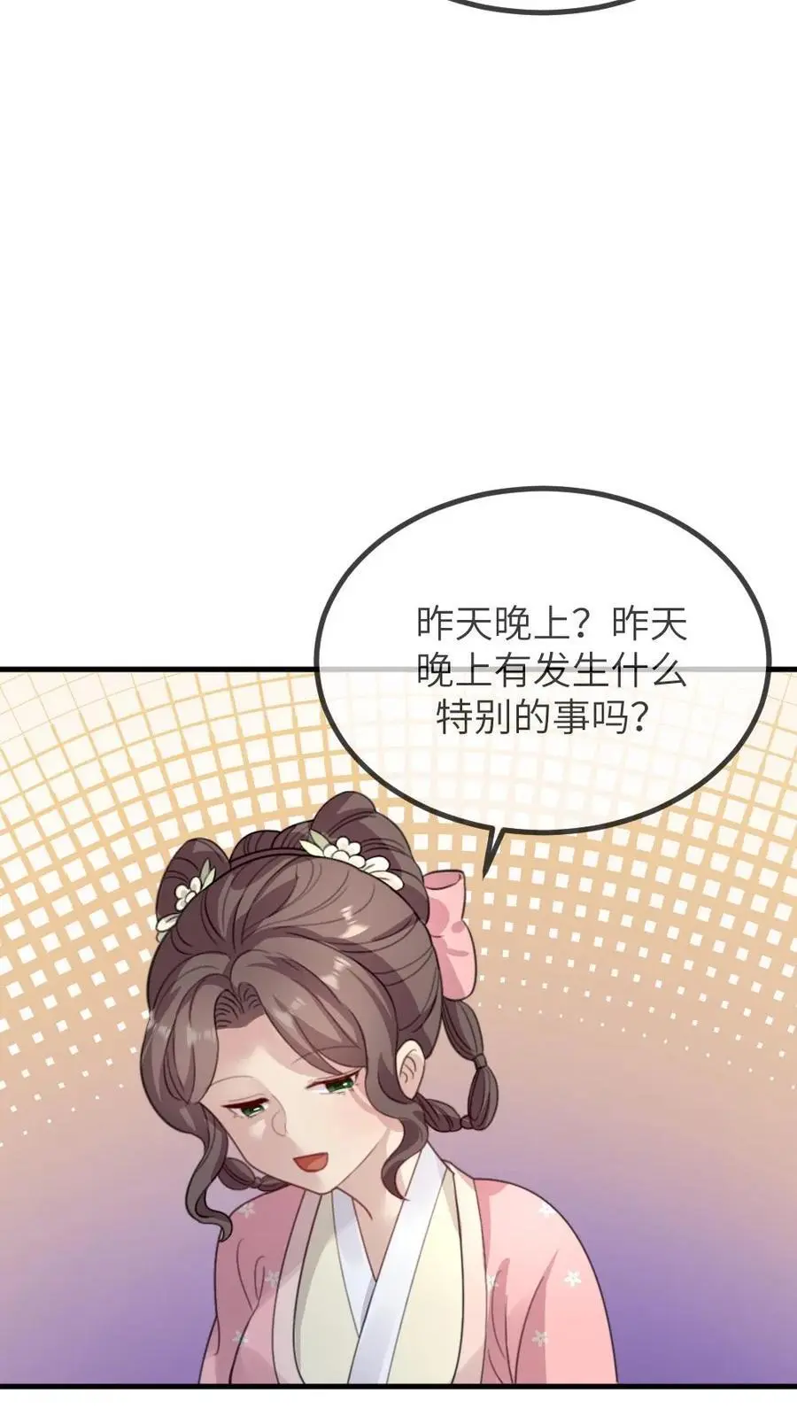 第258话 皇上是喜欢你这个人23