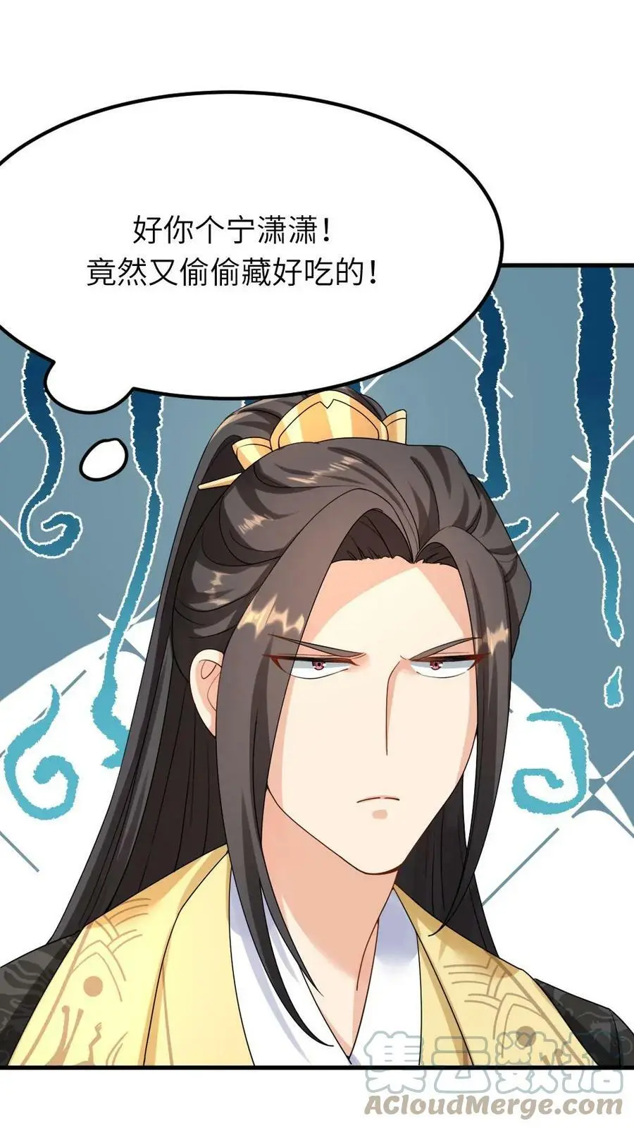 第78话 又偷偷藏好吃的！26