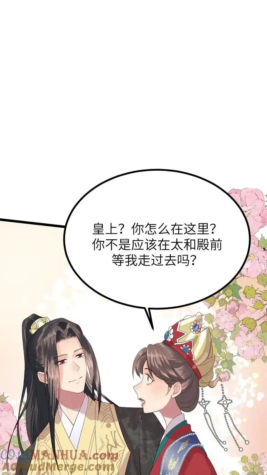 第291话 让宁潇潇跪，就是让朕下跪10