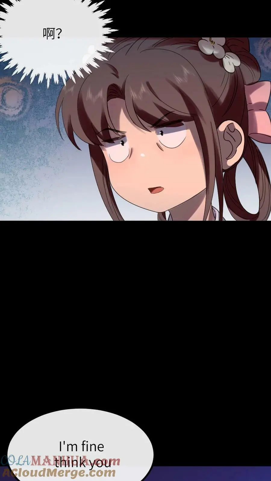 第168话 敢骂老娘的男人！14