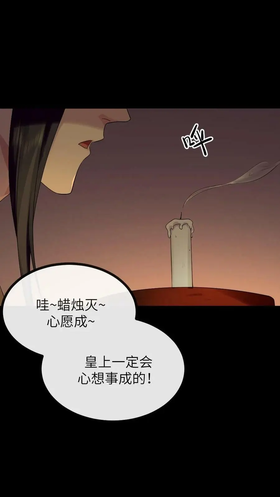 第123话 把蛋糕糊你脸上9