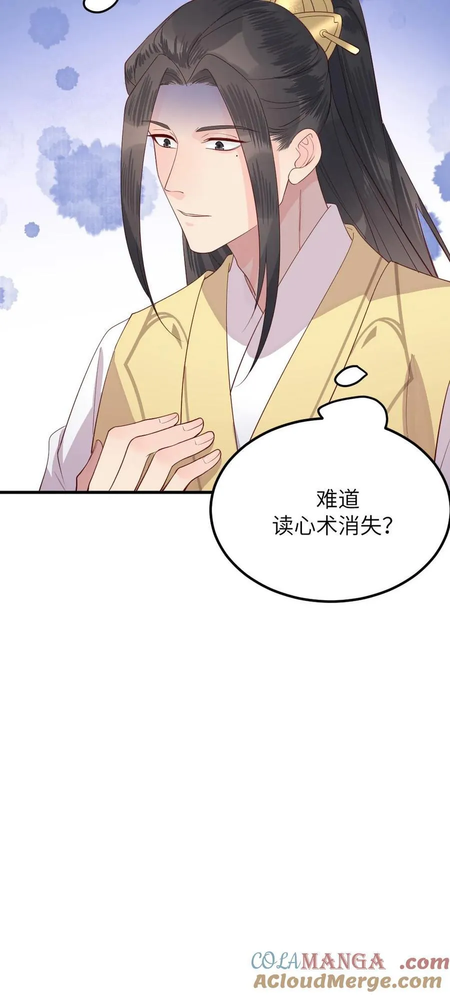 第304话 听不到潇潇的心声了，读心术消失了？28
