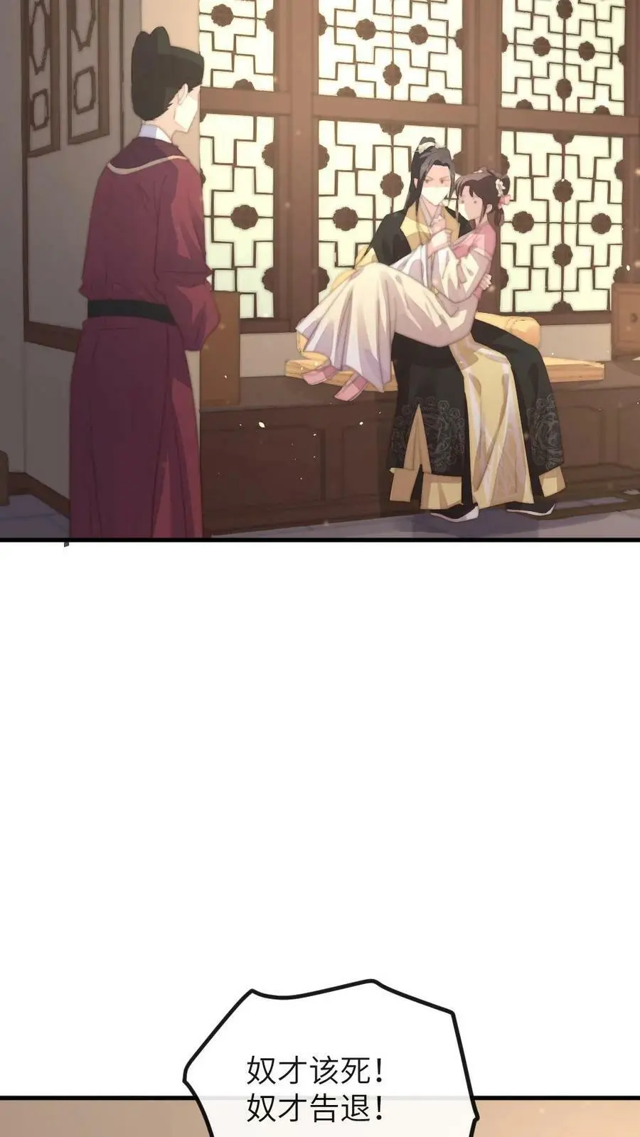 第167话 别动！小心伤着咱儿子9