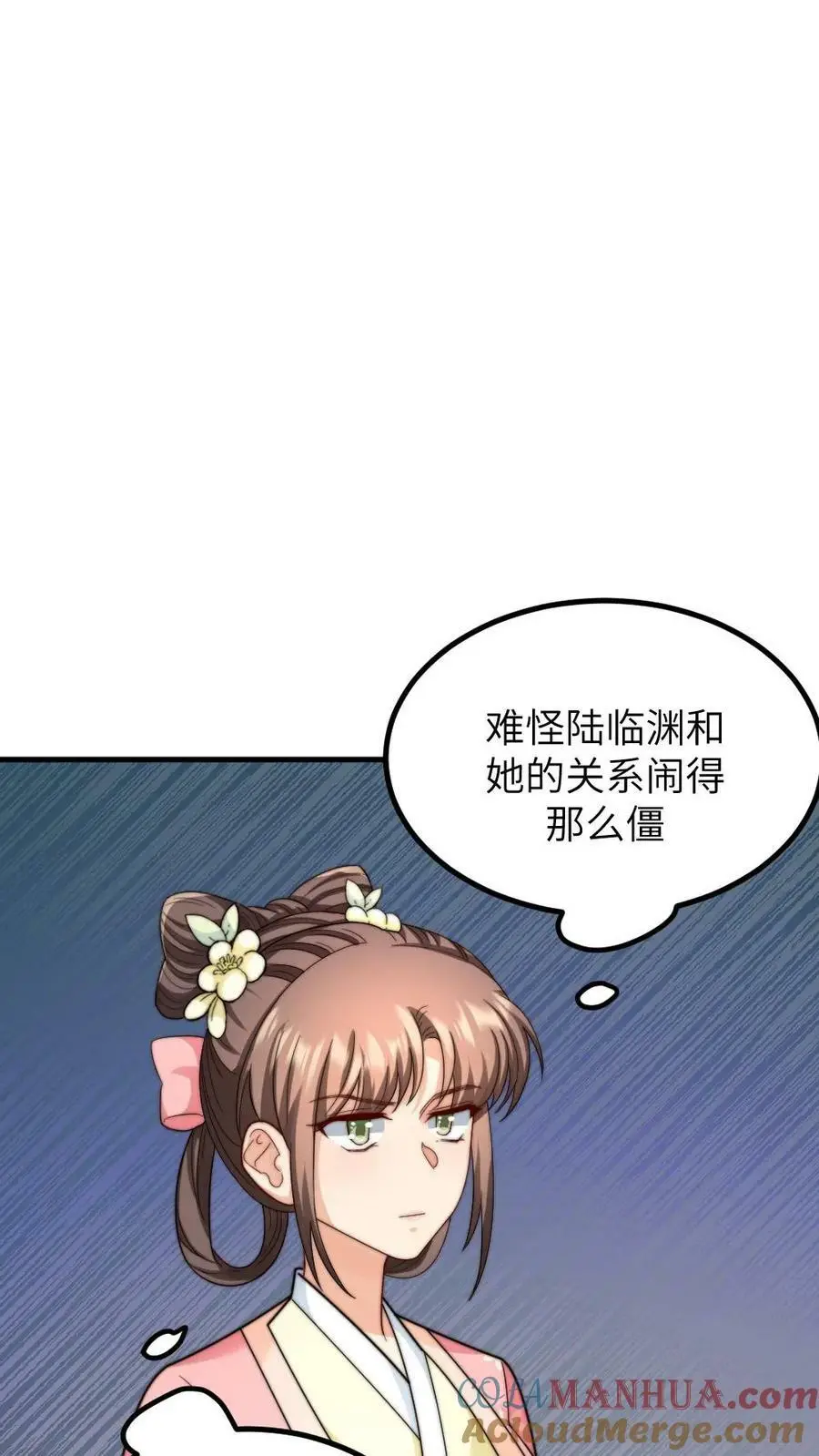 第175话 重金悬赏民间神医20