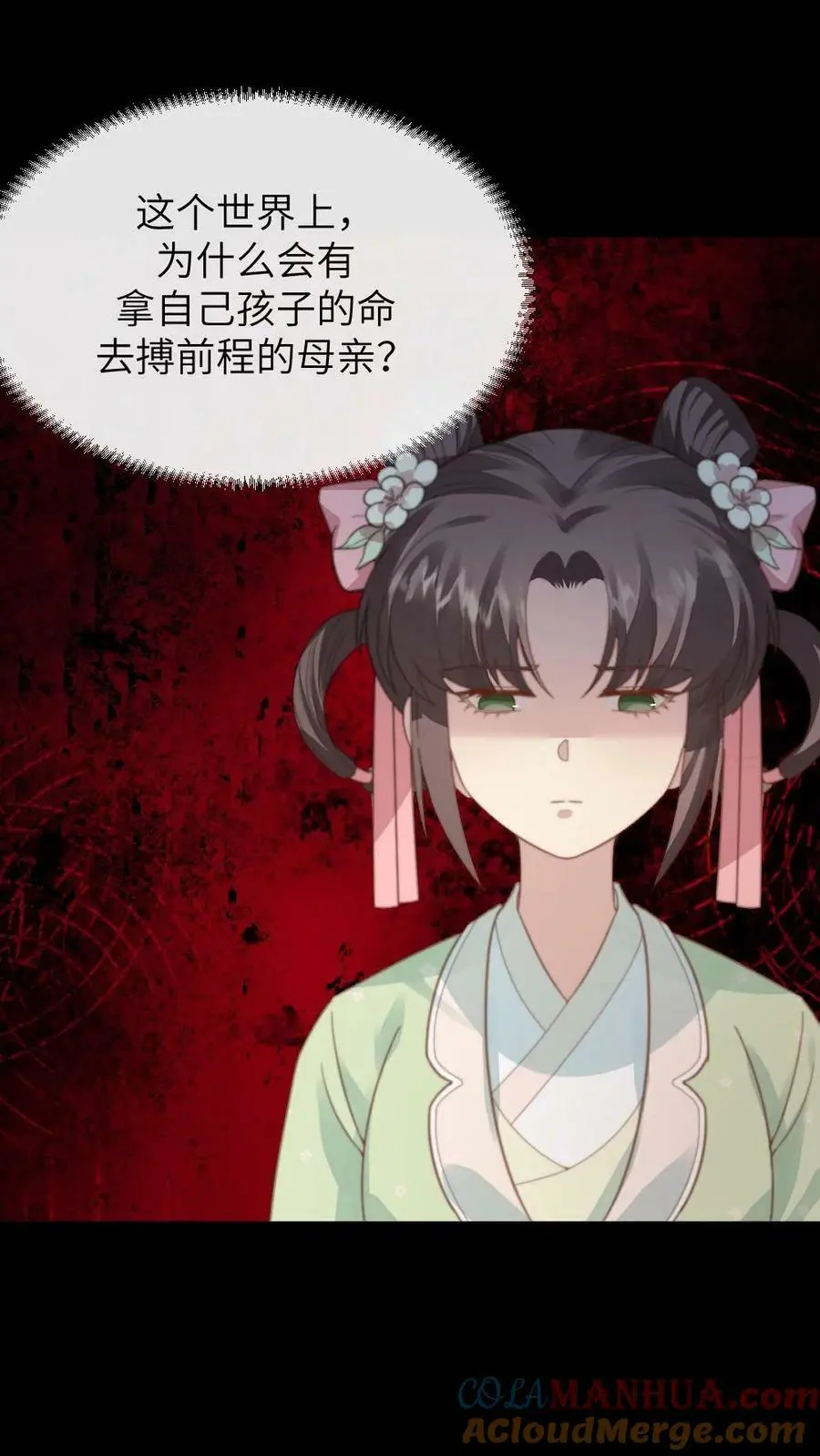 第116话 宁潇潇是朕的福星还是灾星？22