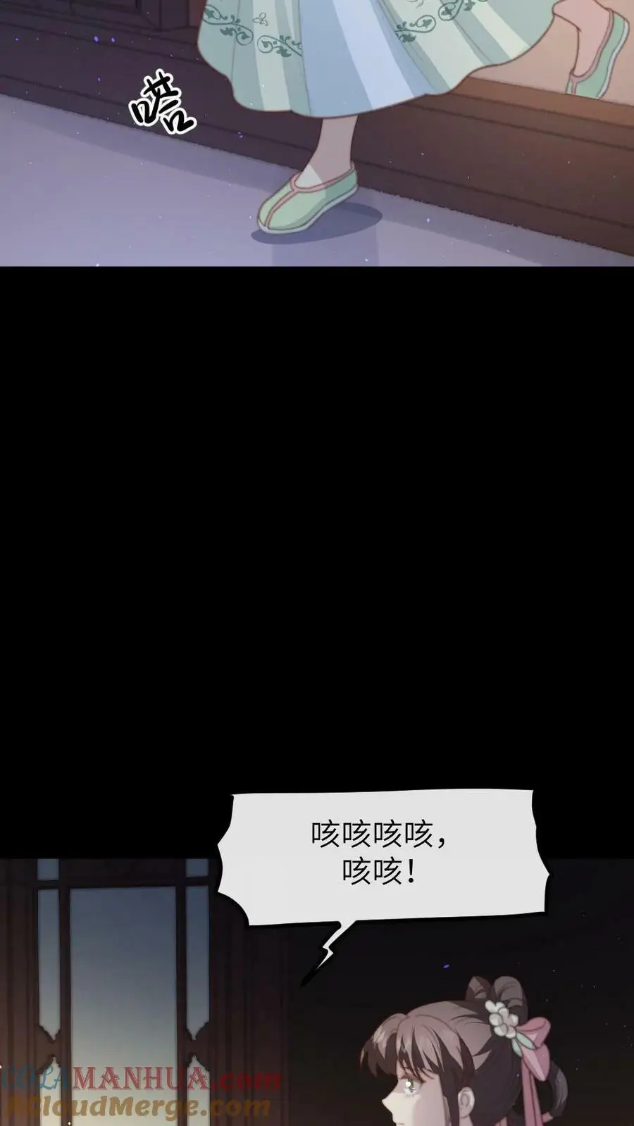 第102话 爱的哮喘！10